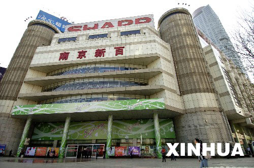 补交增值税滞纳金应入财务什么科目-请问被国