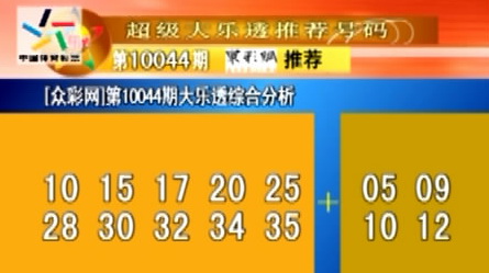 体育彩票开奖结果视频 xin_2430407181745484207624.jpg