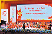 昆明市第三十四届学生艺术节举行颁奖仪式